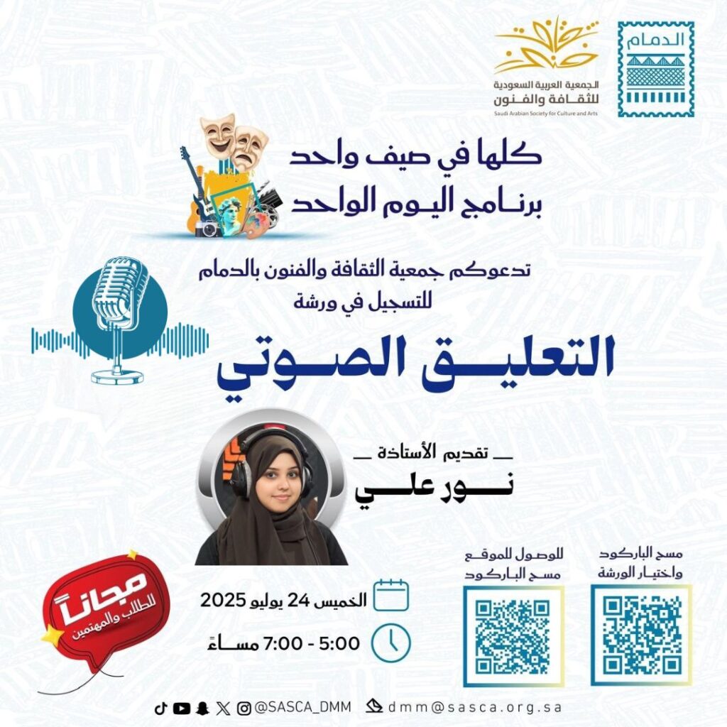 WhatsApp Image 2025-07-12 at 12.19.59_622e9c87